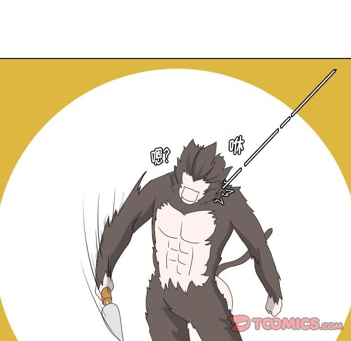 [Manhwa] Egg-keeping action Fantasy, big breasts#[88P]-58