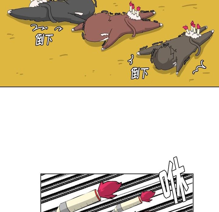 [Manhwa] Egg-keeping action Fantasy, big breasts#[88P]-63