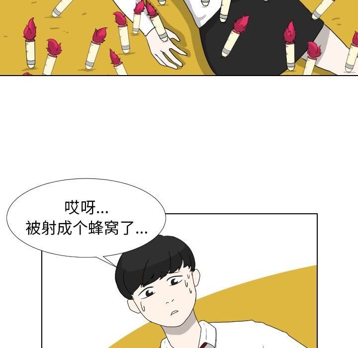[Manhwa] Egg-keeping action Fantasy, big breasts#[88P]-68