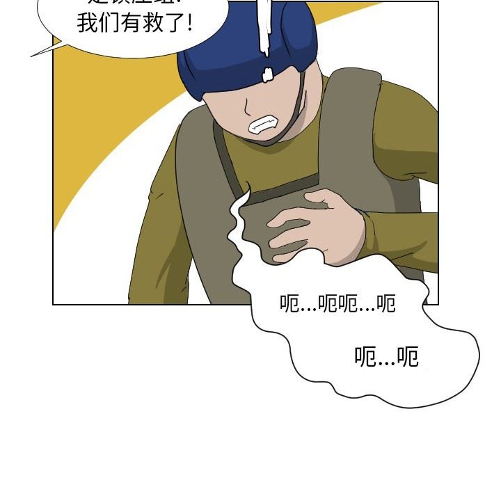 [Manhwa] Egg-keeping action Fantasy, big breasts#[88P]-71