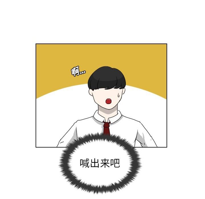 [Manhwa] Egg-keeping action Fantasy, big breasts#[88P]-73