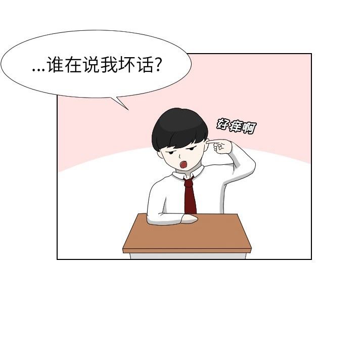 [Manhwa] Egg-keeping action Fantasy, big breasts#[88P]-87