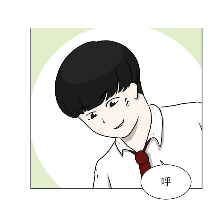 [Manhwa] Egg-keeping action Fantasy, big breasts#[78P]-15