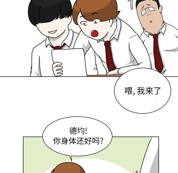 [Manhwa] Egg-keeping action Fantasy, big breasts#[78P]-19