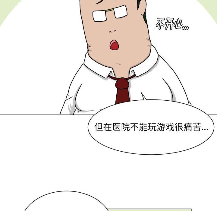 [Manhwa] Egg-keeping action Fantasy, big breasts#[78P]-21