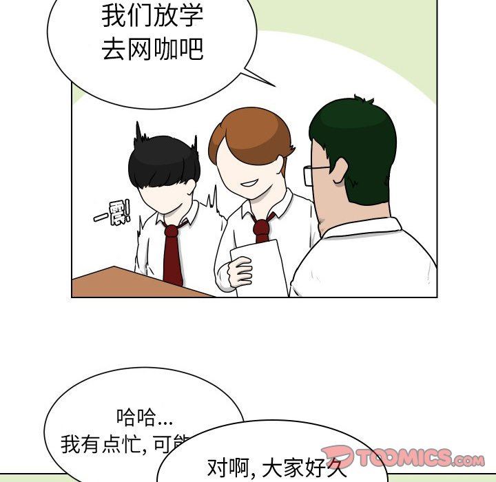 [Manhwa] Egg-keeping action Fantasy, big breasts#[78P]-22