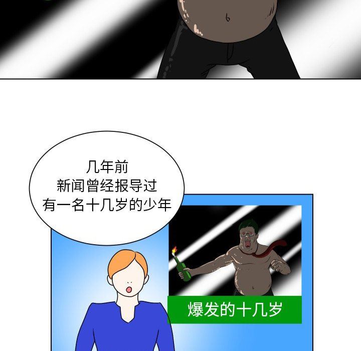 [Manhwa] Egg-keeping action Fantasy, big breasts#[78P]-27