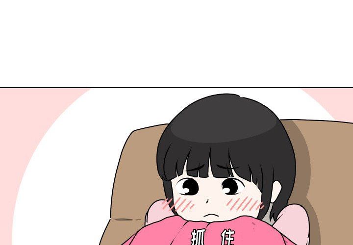 [Manhwa] Egg-keeping action Fantasy, big breasts#[78P]-3