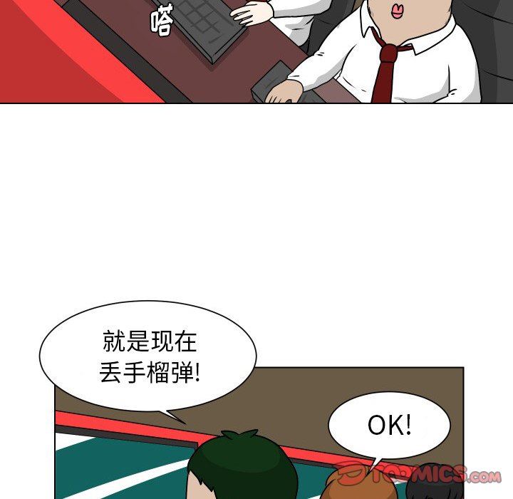 [Manhwa] Egg-keeping action Fantasy, big breasts#[78P]-42