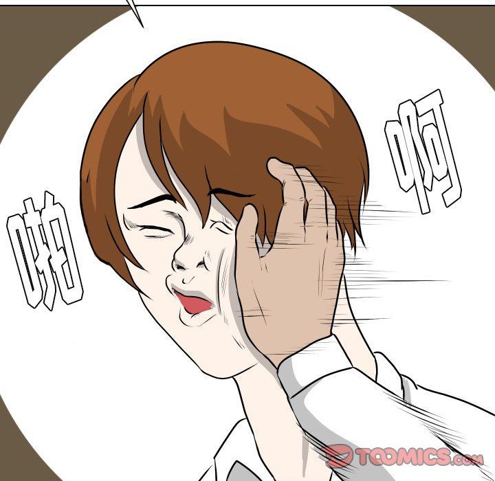 [Manhwa] Egg-keeping action Fantasy, big breasts#[78P]-46