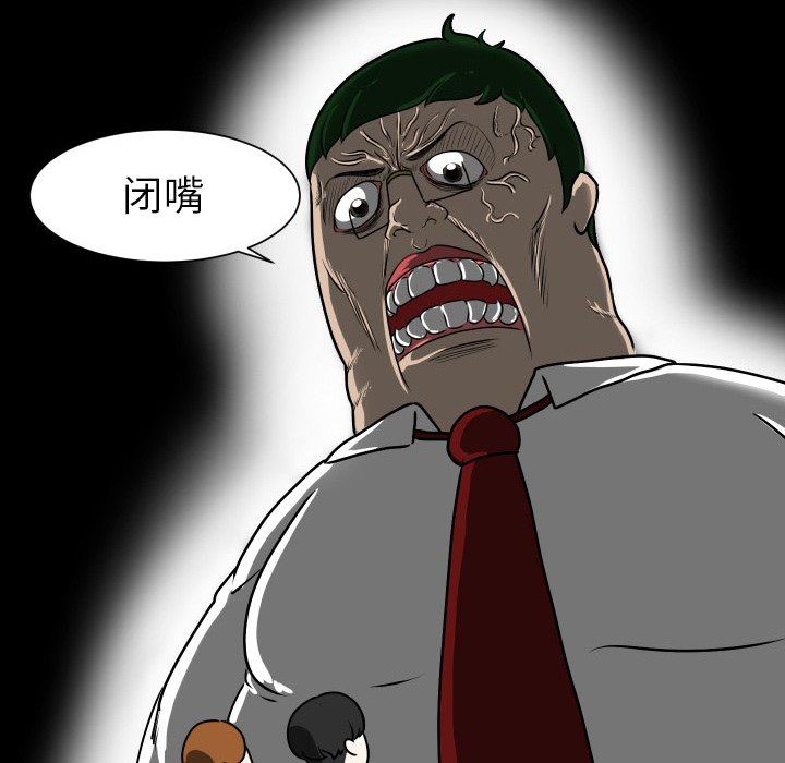 [Manhwa] Egg-keeping action Fantasy, big breasts#[78P]-63