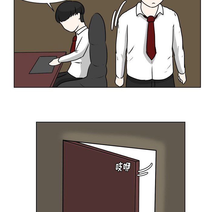 [Manhwa] Egg-keeping action Fantasy, big breasts#[78P]-69