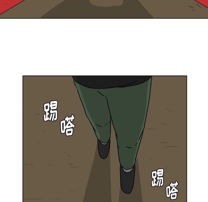 [Manhwa] Egg-keeping action Fantasy, big breasts#[78P]-71