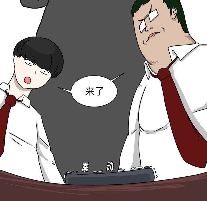 [Manhwa] Egg-keeping action Fantasy, big breasts#[78P]-76