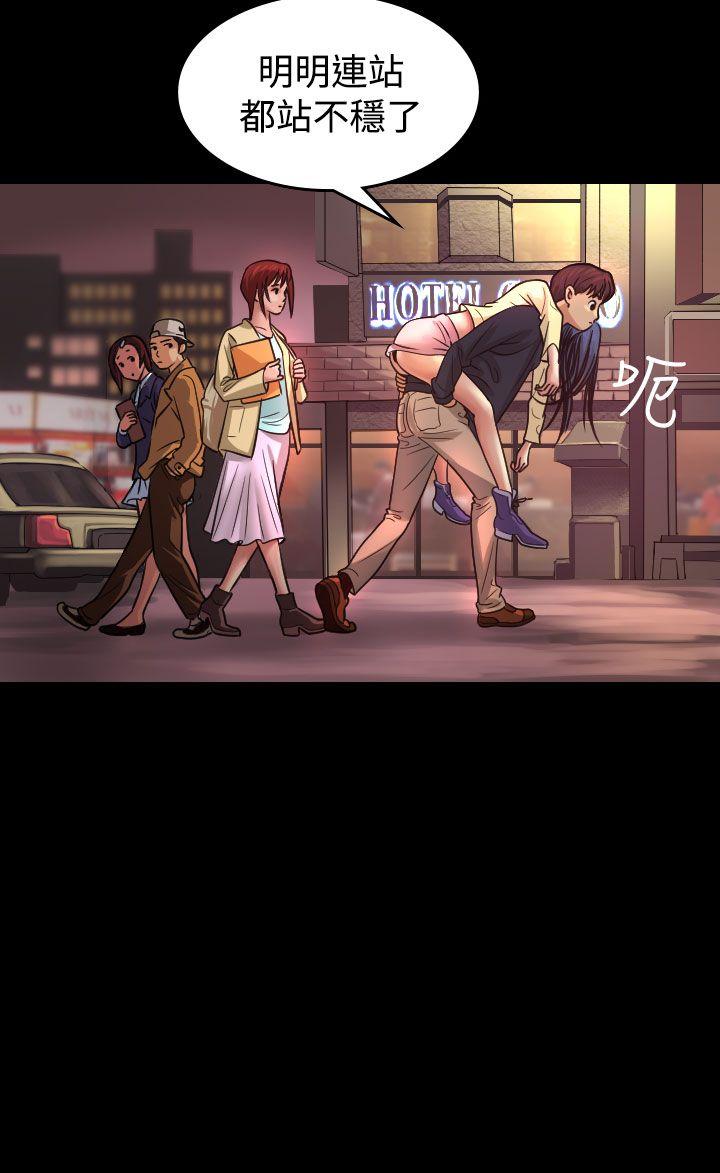 [Manhwa] Dangerous bets Plot, big breasts#[25P]-10
