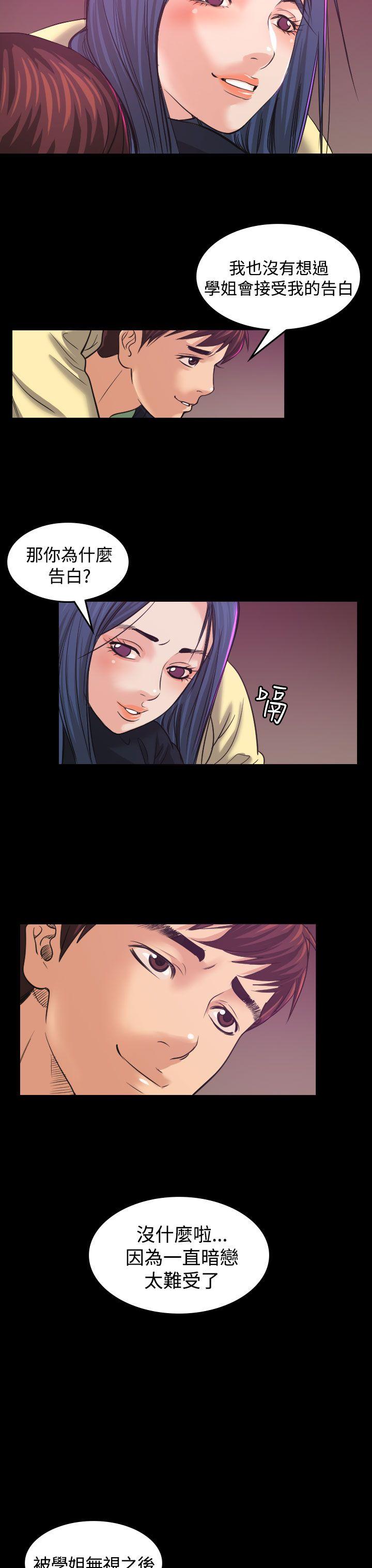 [Manhwa] Dangerous bets Plot, big breasts#[25P]-13