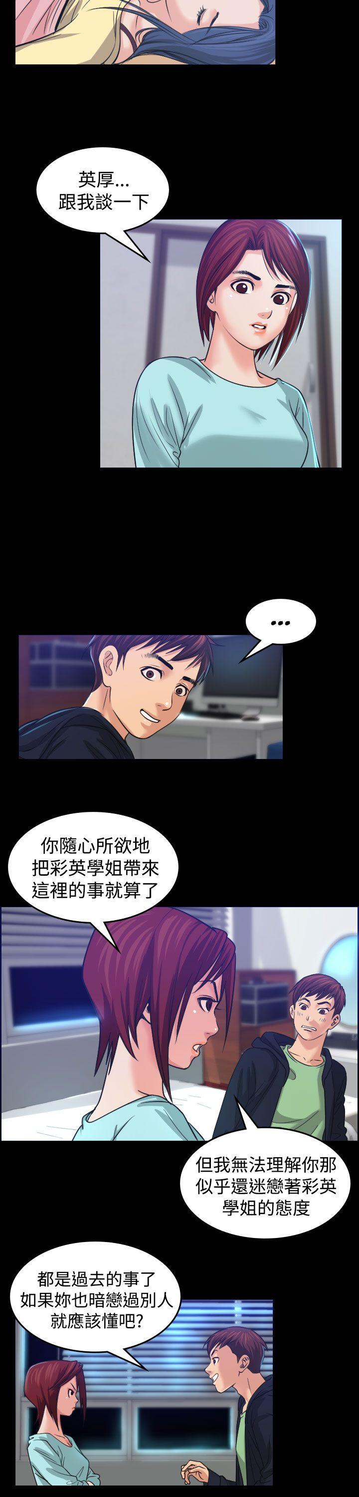 [Manhwa] Dangerous bets Plot, big breasts#[25P]-18