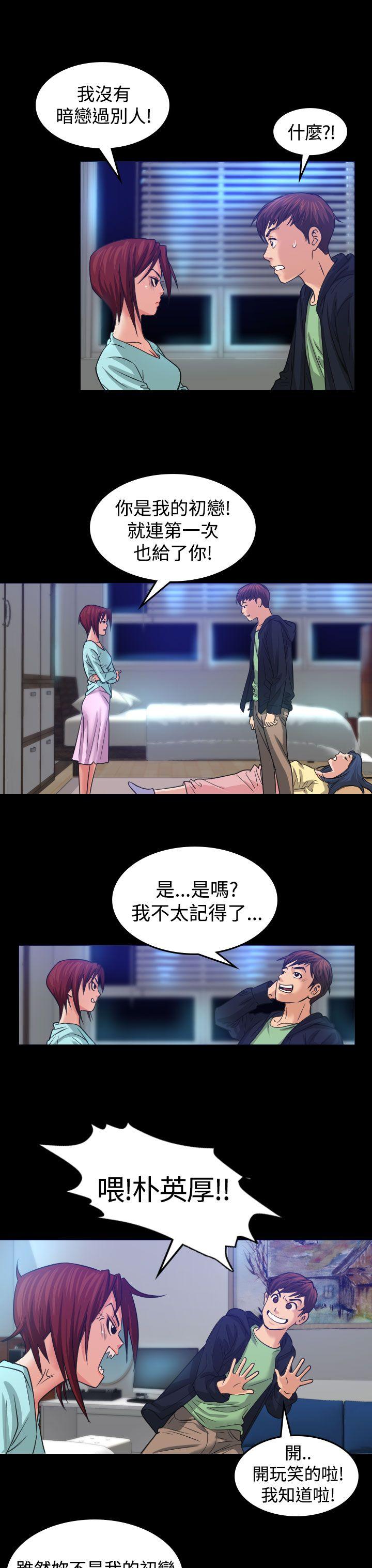[Manhwa] Dangerous bets Plot, big breasts#[25P]-19