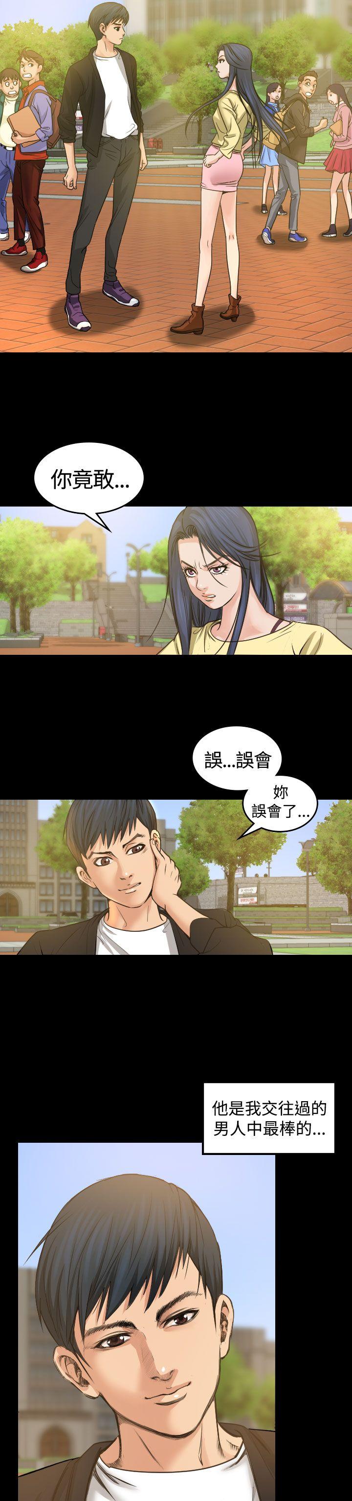 [Manhwa] Dangerous bets Plot, big breasts#[25P]-2
