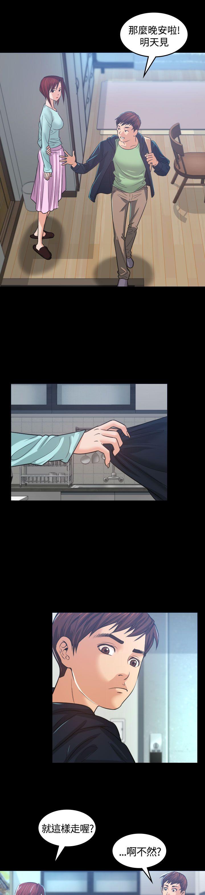 [Manhwa] Dangerous bets Plot, big breasts#[25P]-21