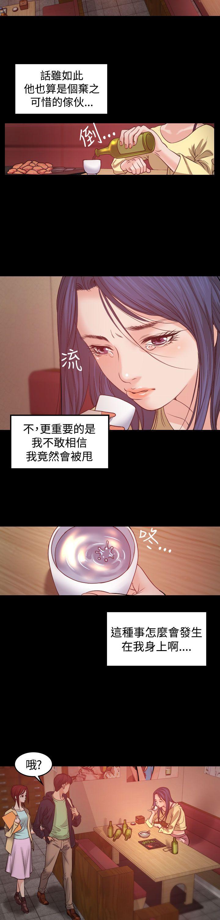 [Manhwa] Dangerous bets Plot, big breasts#[25P]-5