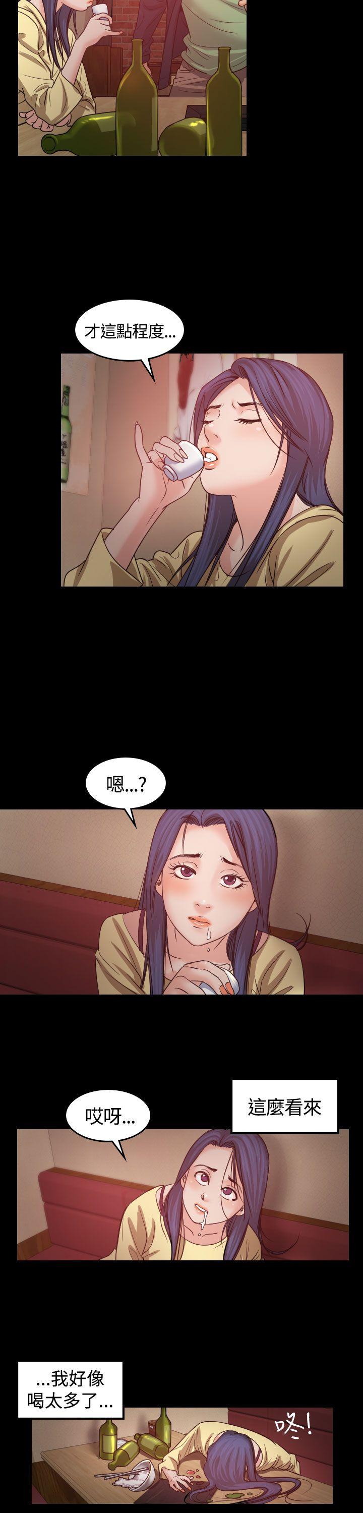 [Manhwa] Dangerous bets Plot, big breasts#[25P]-8