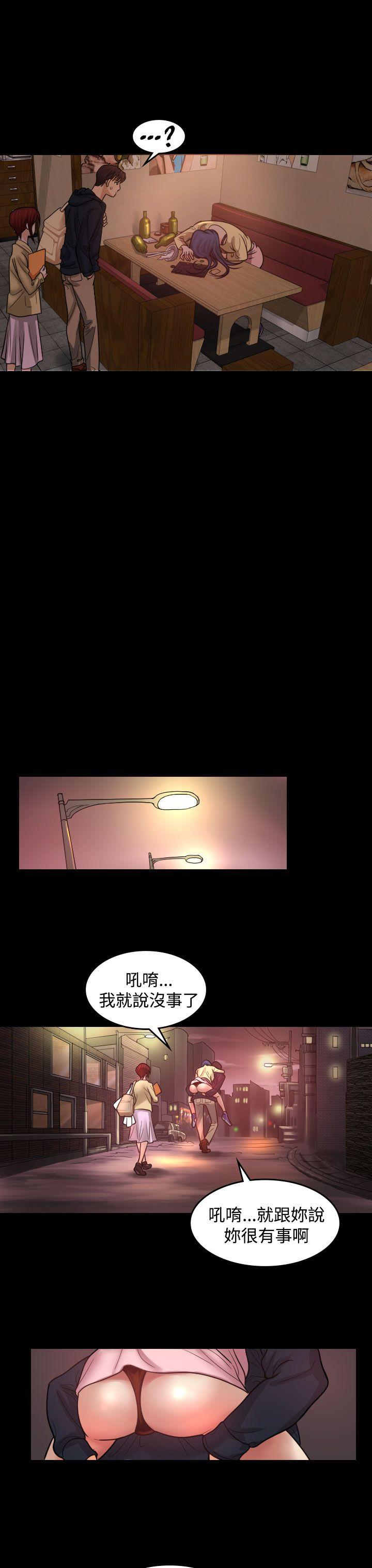[Manhwa] Dangerous bets Plot, big breasts#[25P]-9