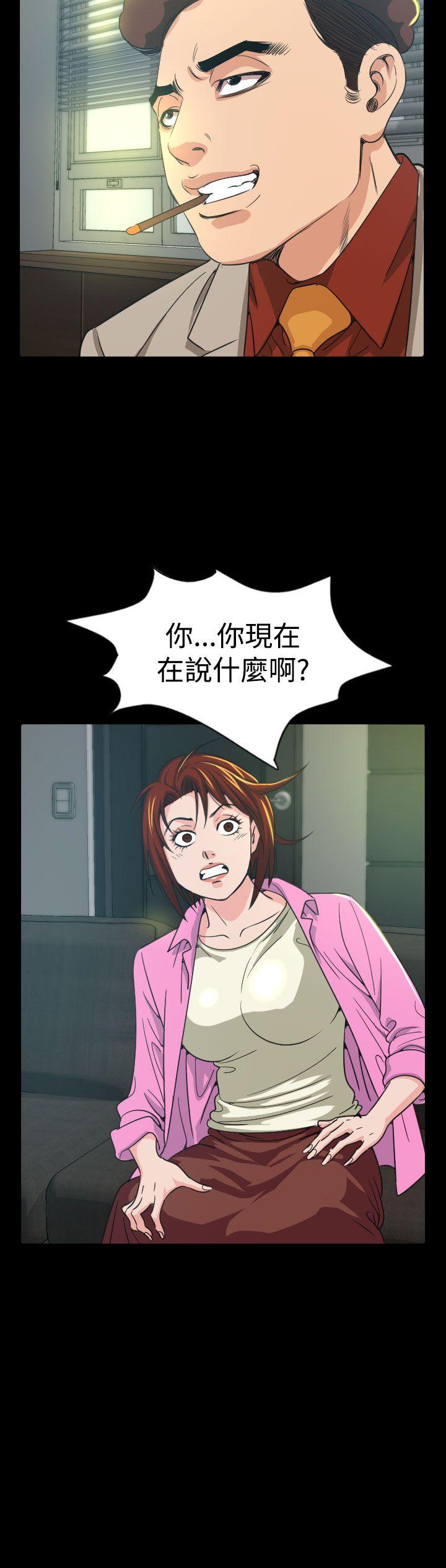 [Manhwa] Dangerous bets Plot, big breasts#[42P]-10