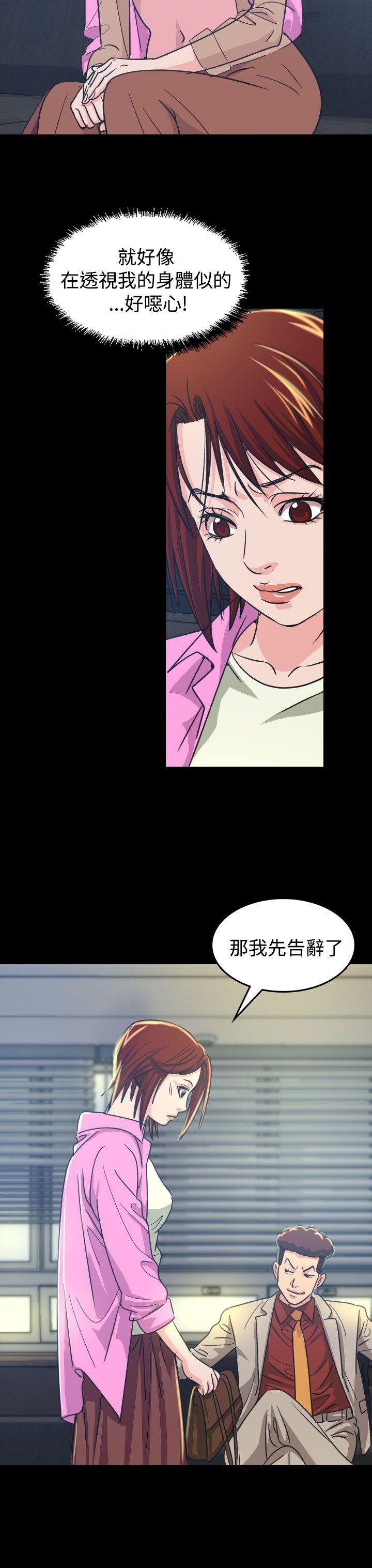 [Manhwa] Dangerous bets Plot, big breasts#[42P]-13