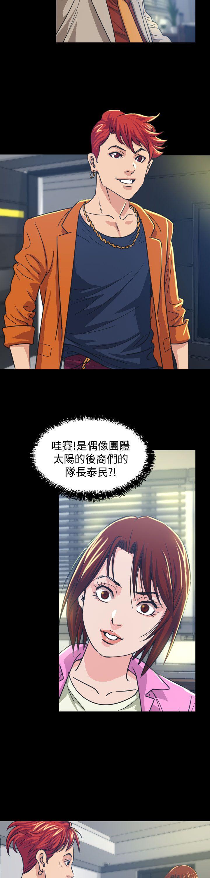 [Manhwa] Dangerous bets Plot, big breasts#[42P]-15