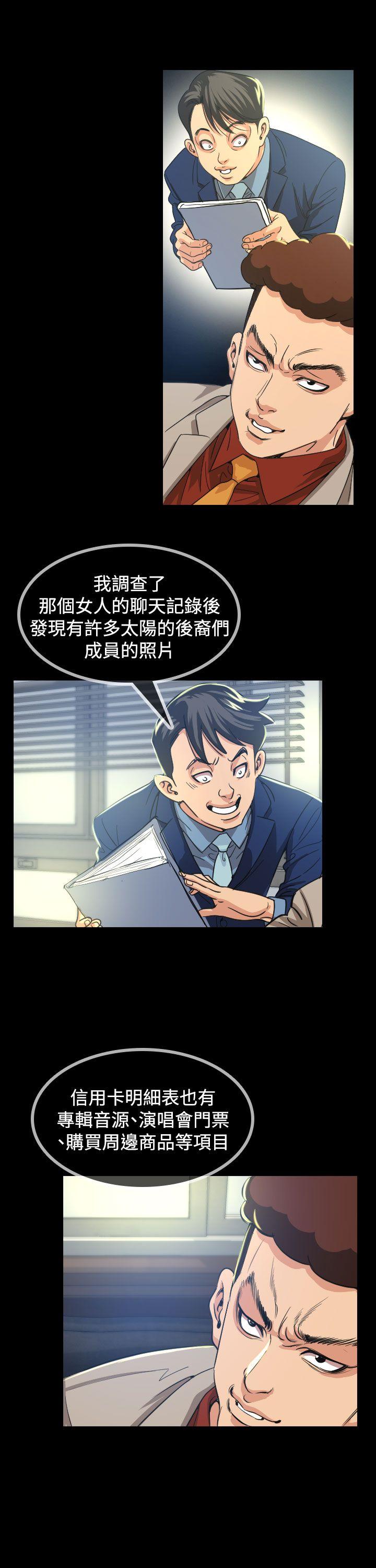 [Manhwa] Dangerous bets Plot, big breasts#[42P]-17