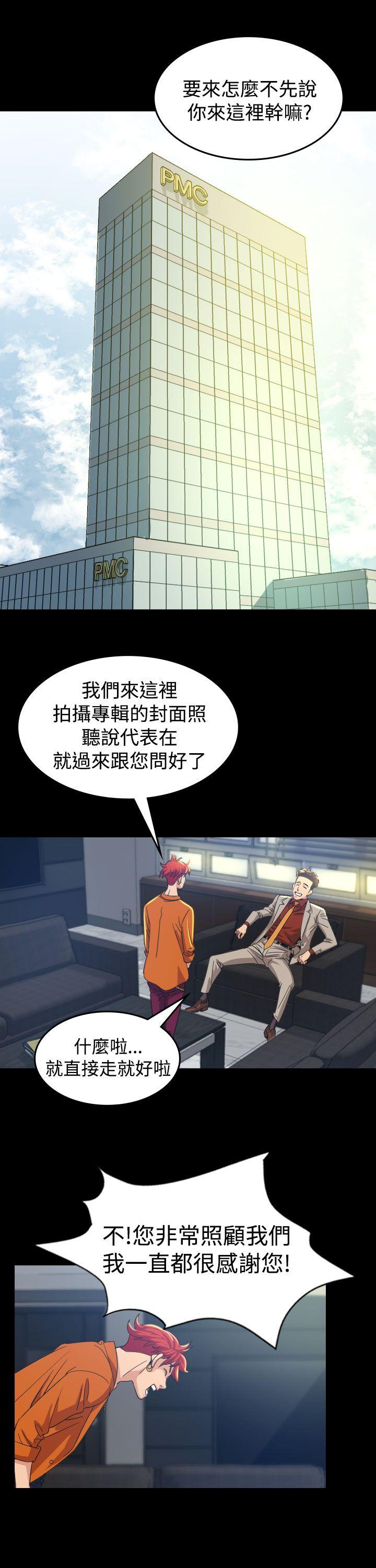 [Manhwa] Dangerous bets Plot, big breasts#[42P]-18