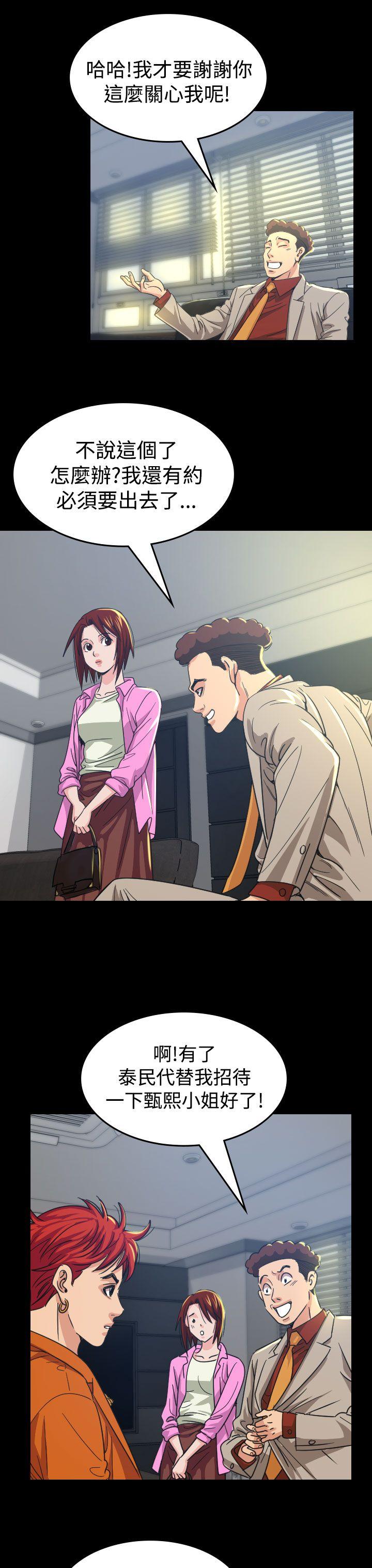 [Manhwa] Dangerous bets Plot, big breasts#[42P]-19