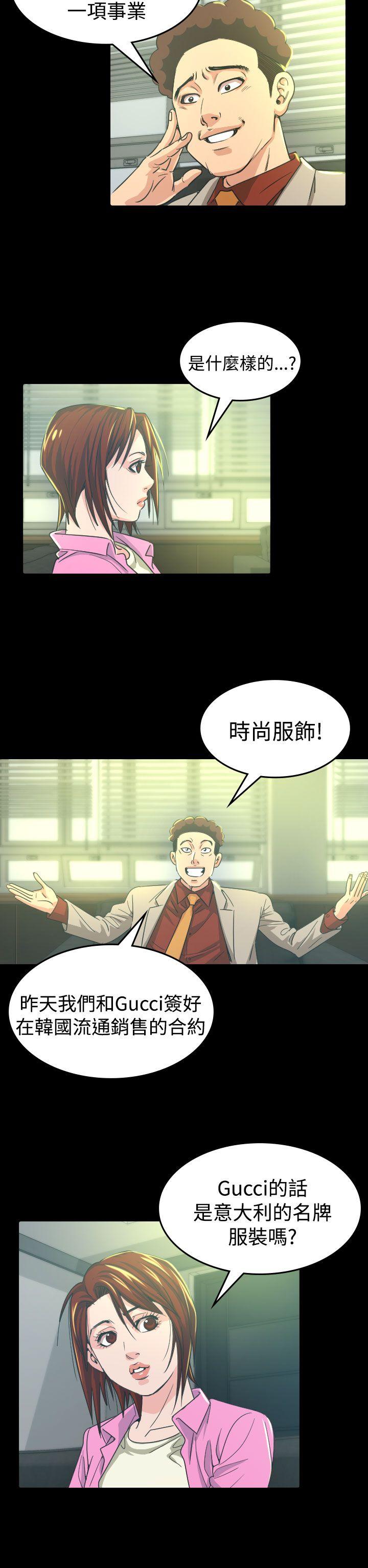 [Manhwa] Dangerous bets Plot, big breasts#[42P]-2