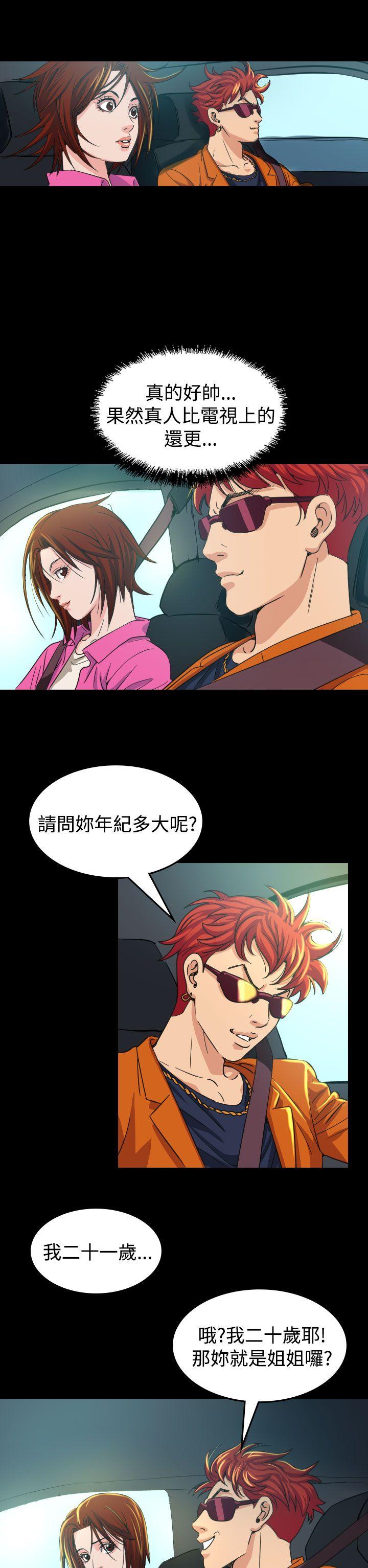 [Manhwa] Dangerous bets Plot, big breasts#[42P]-22