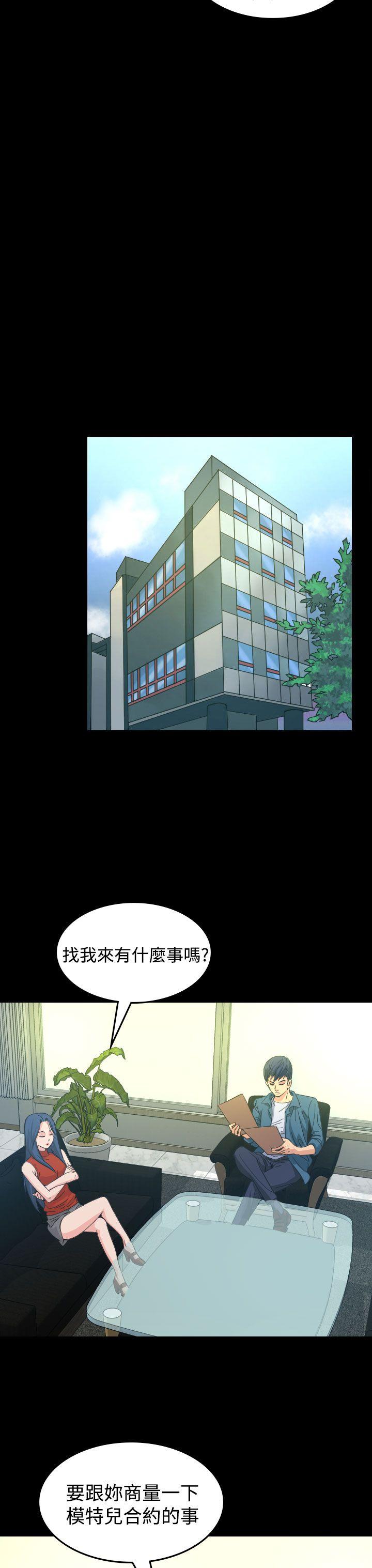 [Manhwa] Dangerous bets Plot, big breasts#[42P]-24