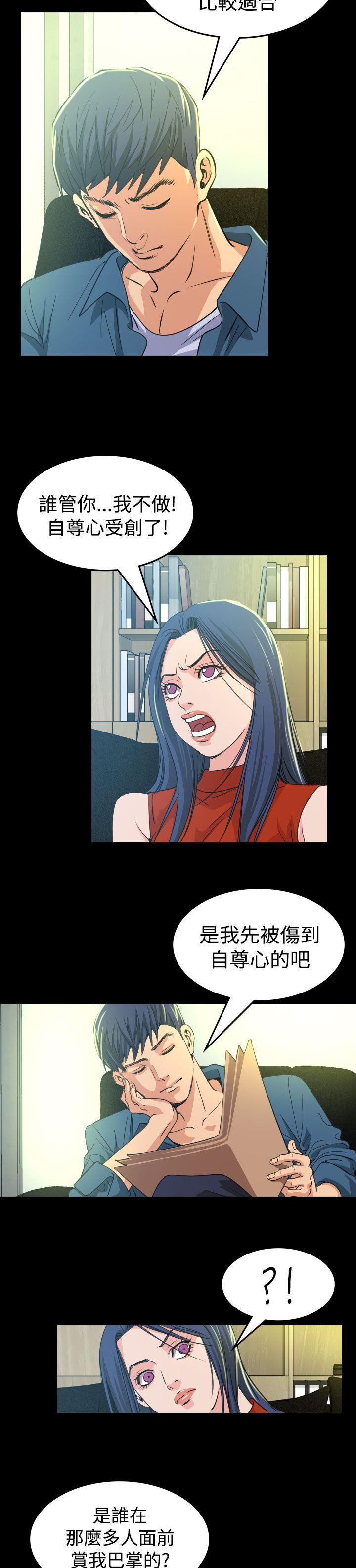 [Manhwa] Dangerous bets Plot, big breasts#[42P]-26
