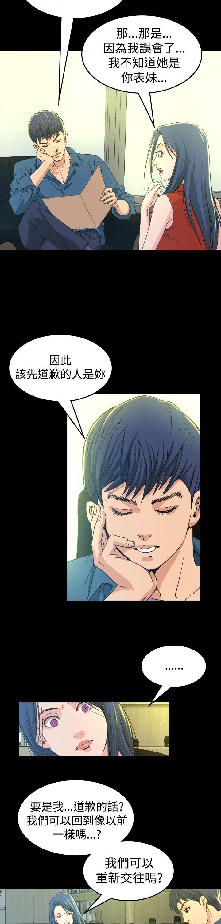 [Manhwa] Dangerous bets Plot, big breasts#[42P]-27