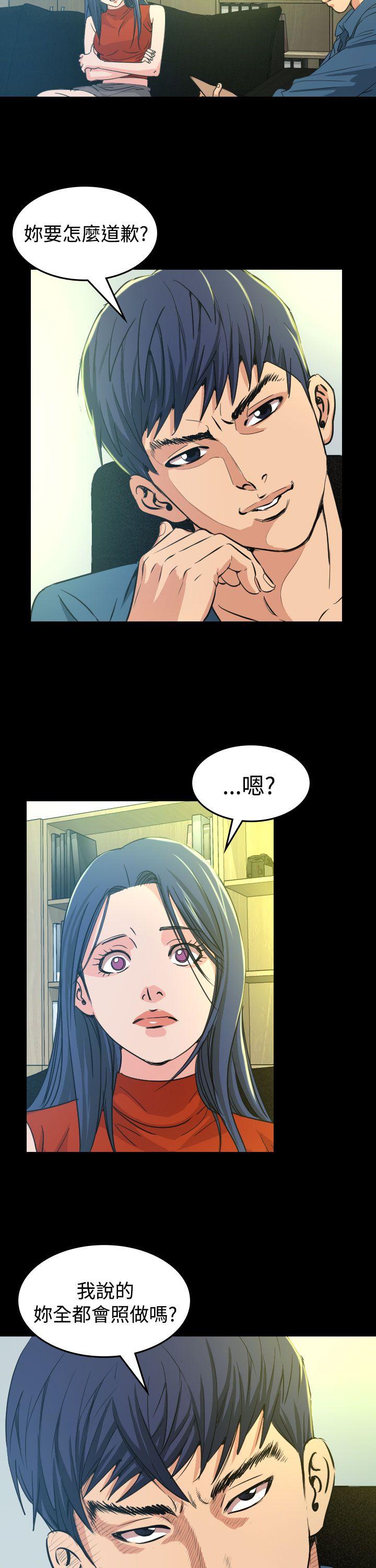 [Manhwa] Dangerous bets Plot, big breasts#[42P]-28