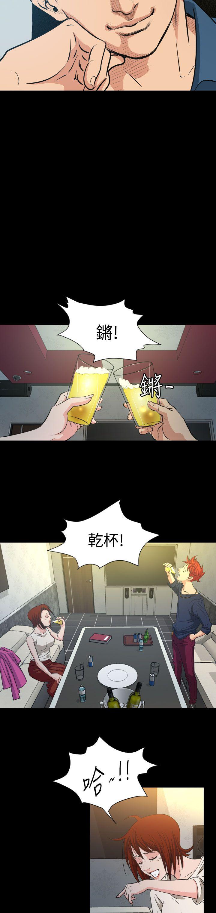[Manhwa] Dangerous bets Plot, big breasts#[42P]-29