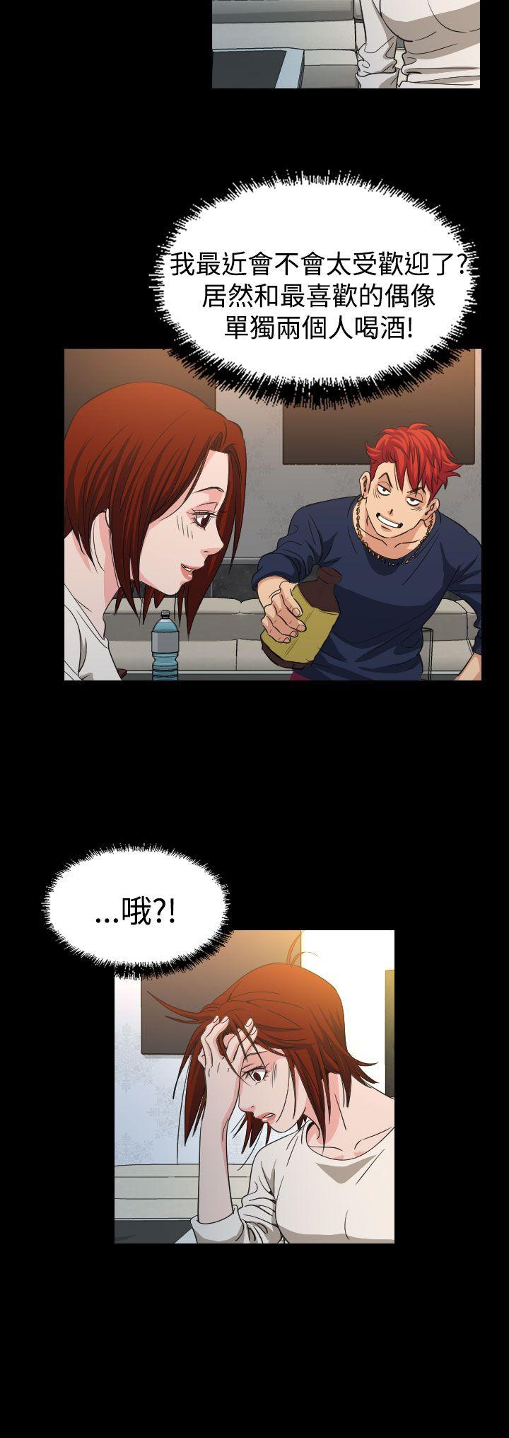 [Manhwa] Dangerous bets Plot, big breasts#[42P]-30