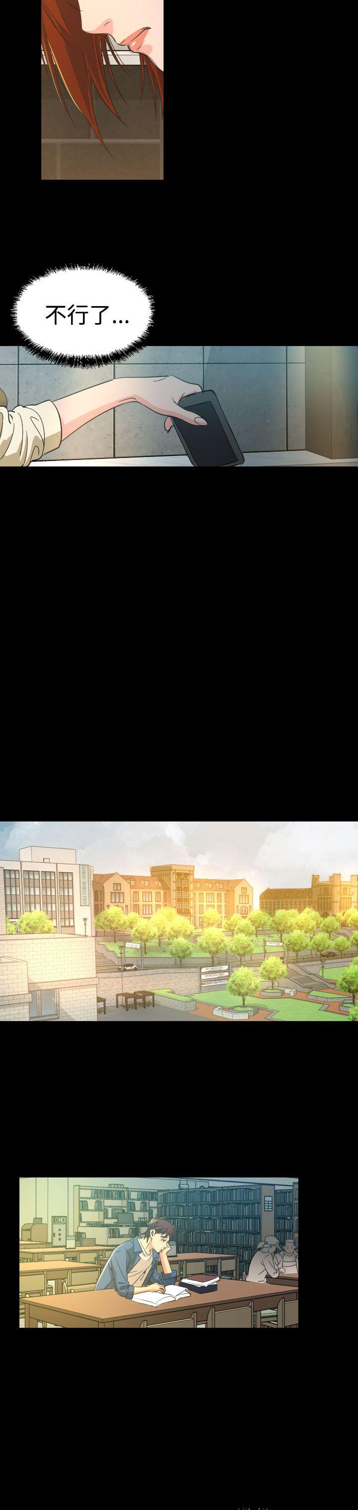 [Manhwa] Dangerous bets Plot, big breasts#[42P]-33