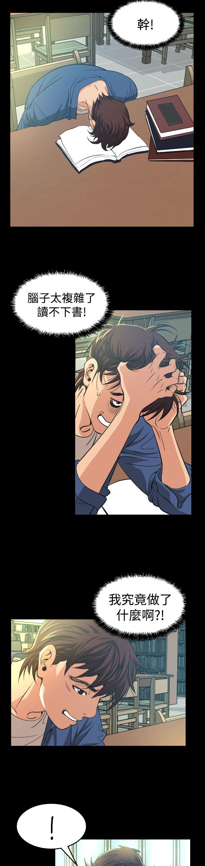 [Manhwa] Dangerous bets Plot, big breasts#[42P]-34
