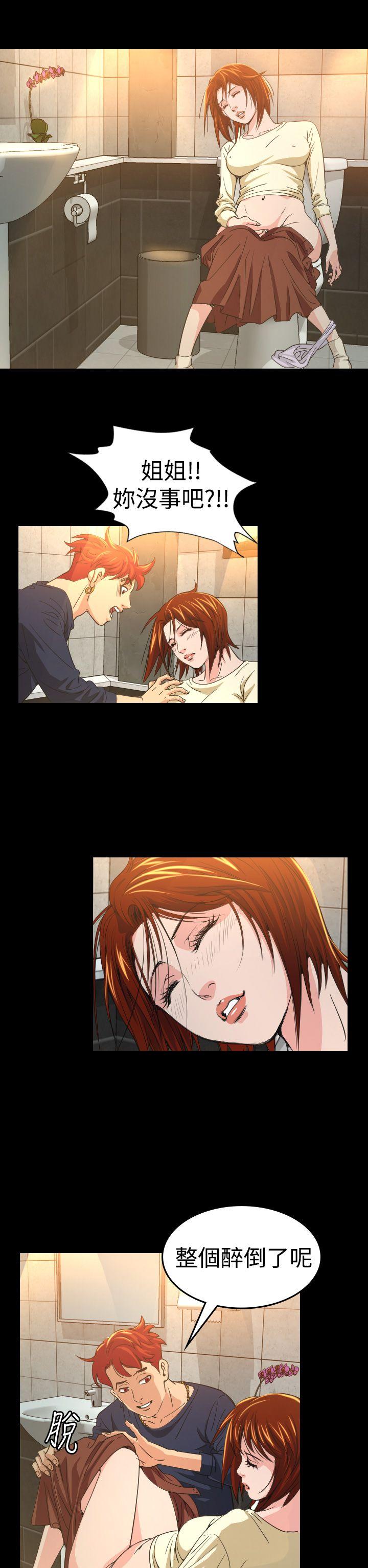 [Manhwa] Dangerous bets Plot, big breasts#[42P]-37