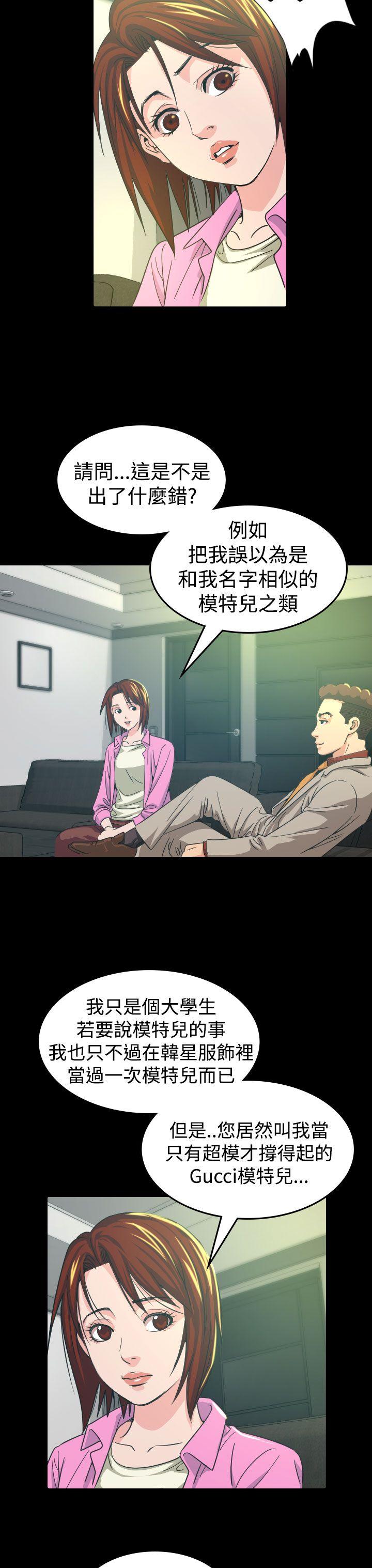 [Manhwa] Dangerous bets Plot, big breasts#[42P]-4