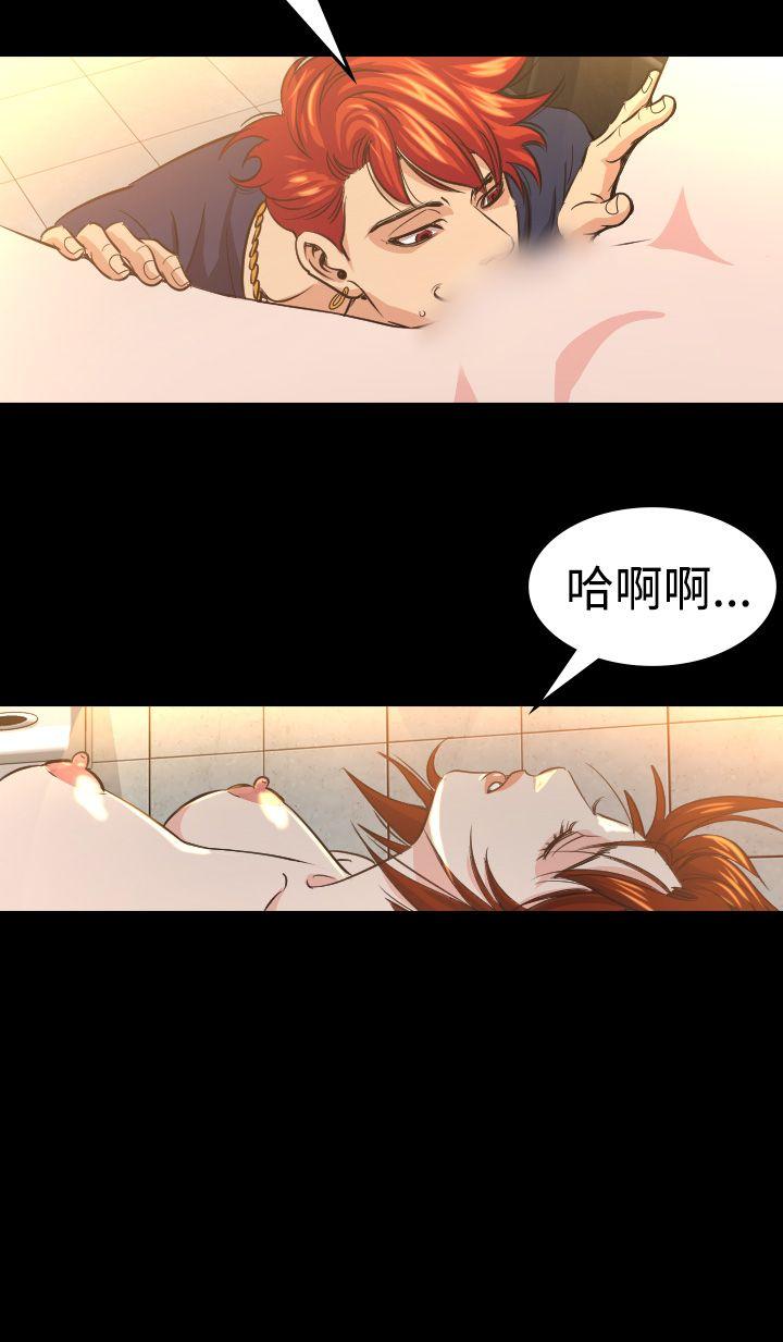 [Manhwa] Dangerous bets Plot, big breasts#[42P]-41
