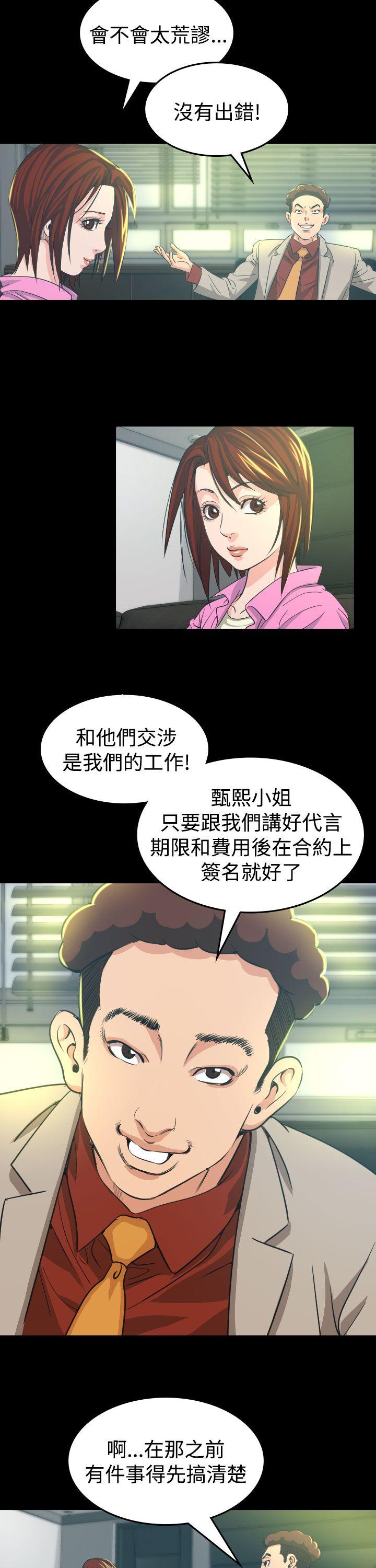 [Manhwa] Dangerous bets Plot, big breasts#[42P]-5
