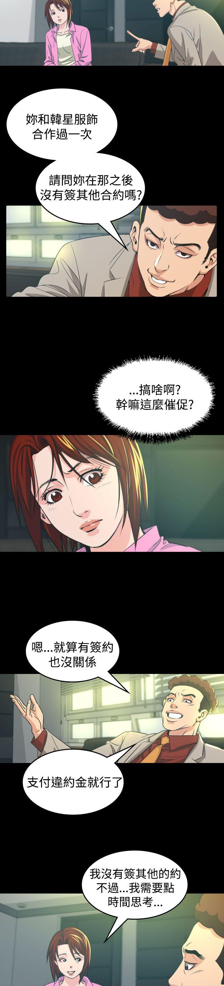 [Manhwa] Dangerous bets Plot, big breasts#[42P]-6