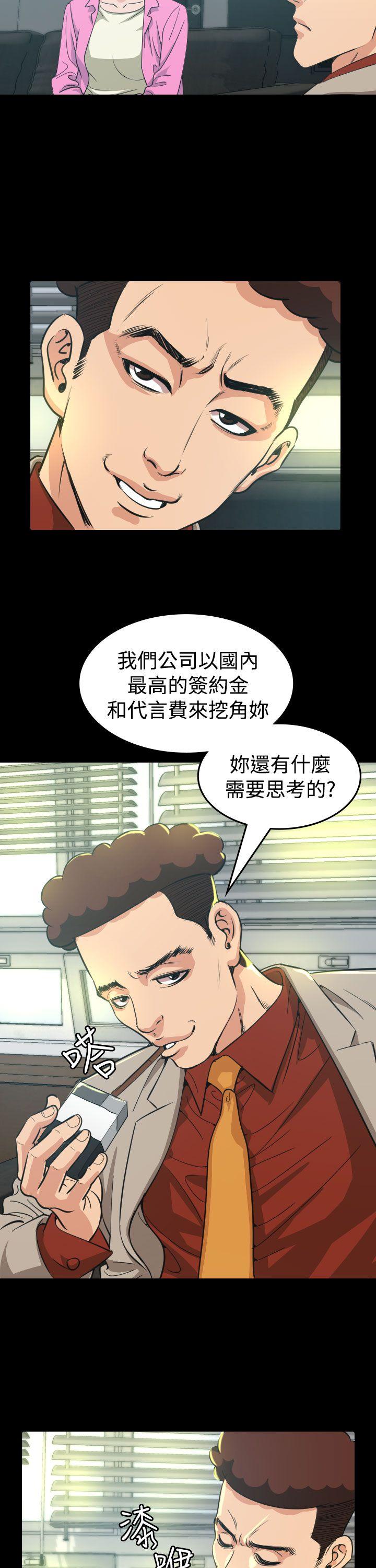 [Manhwa] Dangerous bets Plot, big breasts#[42P]-7