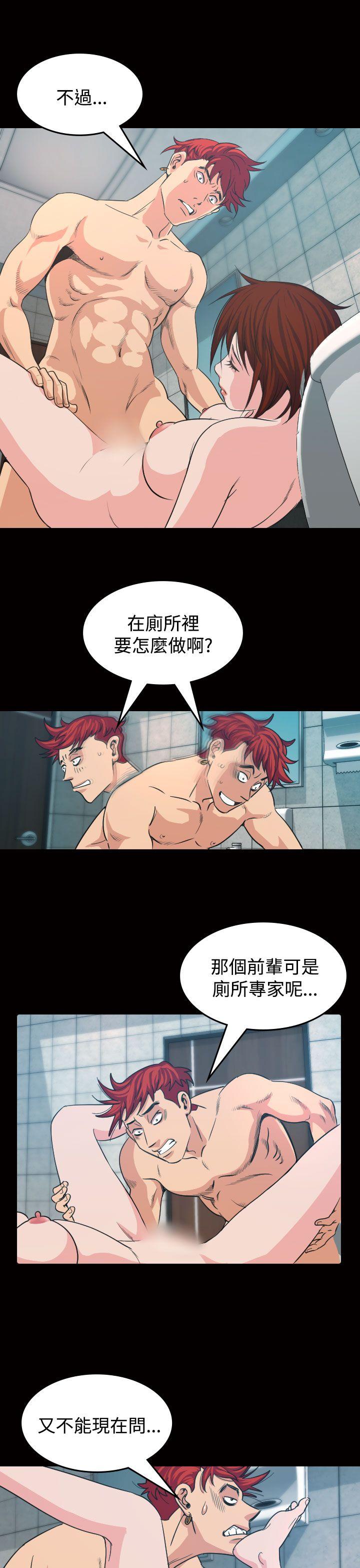 [Manhwa] Dangerous bets Plot, big breasts#[36P]-1